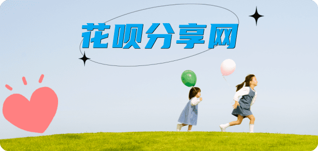 信用卡信用卡分享网 - 诚信24小时接单平台